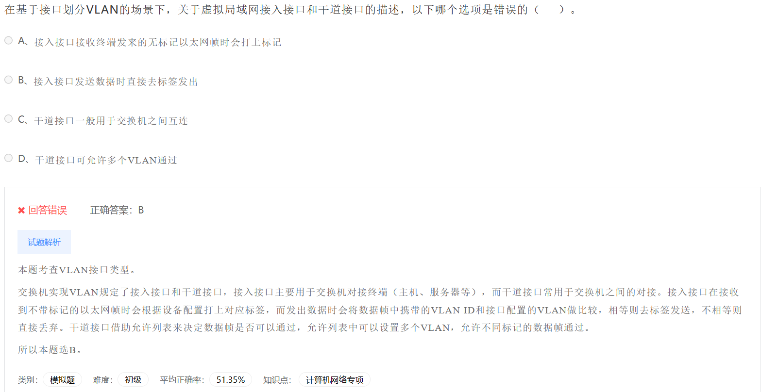 image-20230411231851876