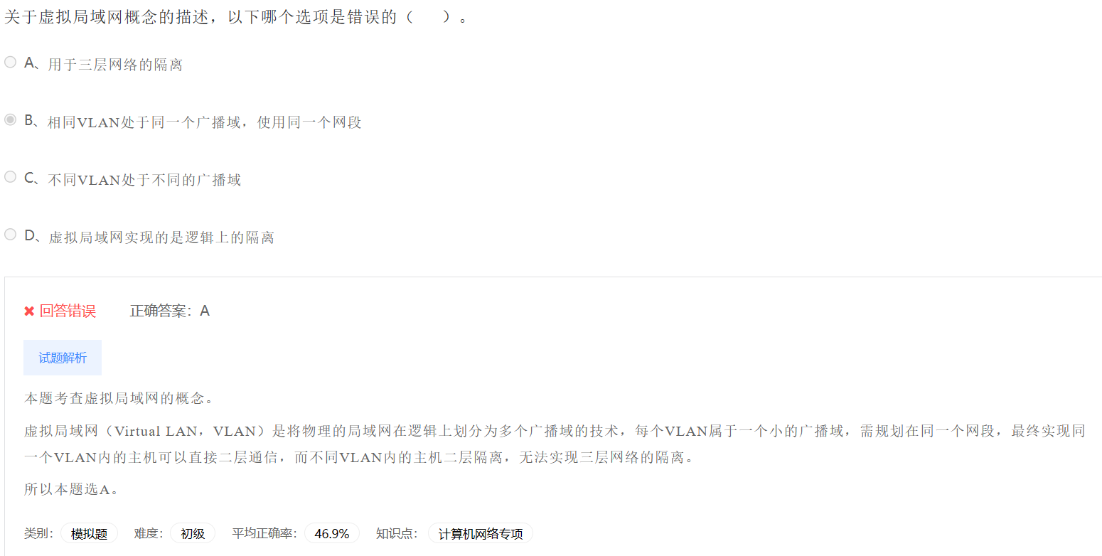 image-20230411231824894