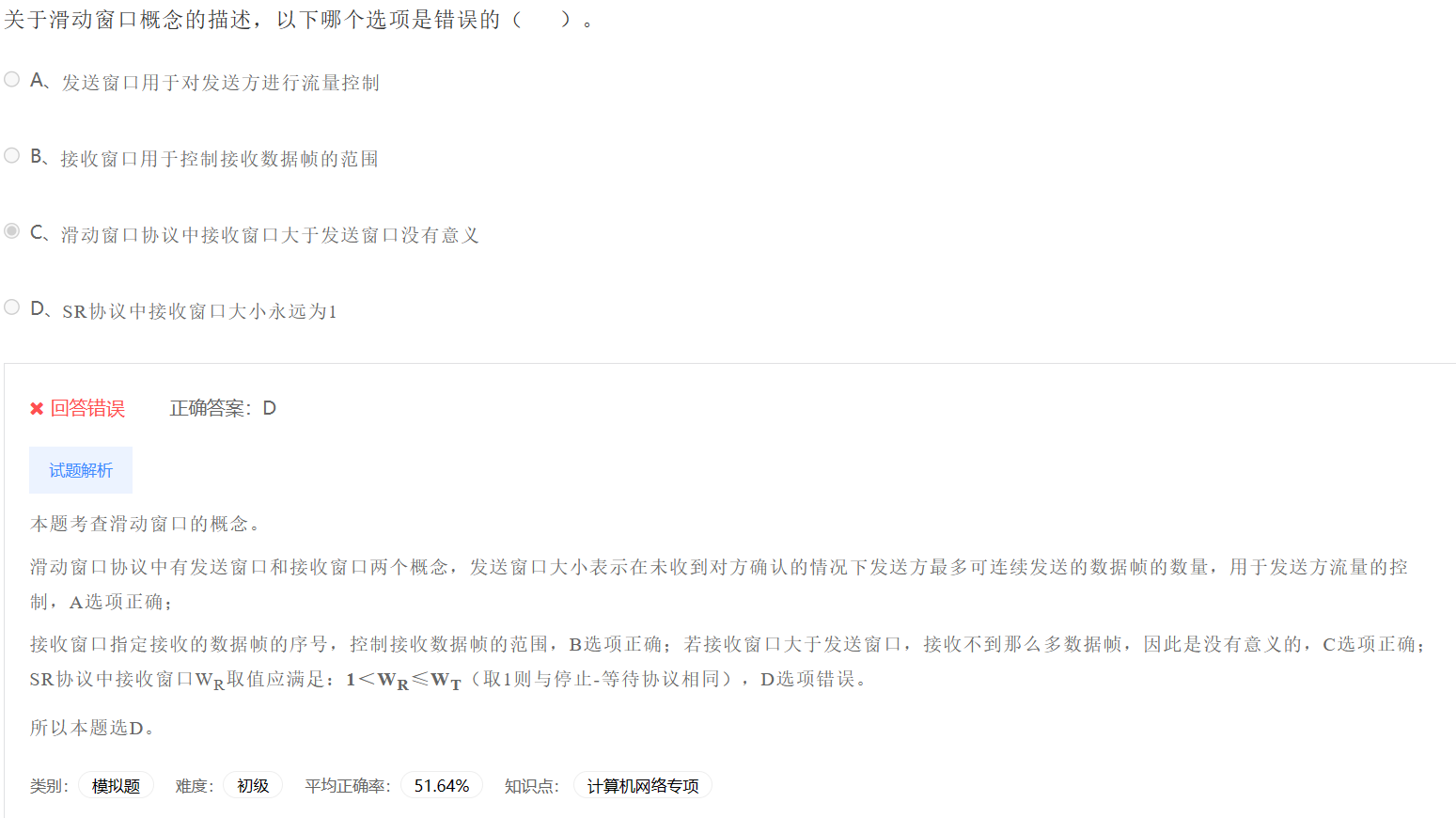 image-20230411232053033