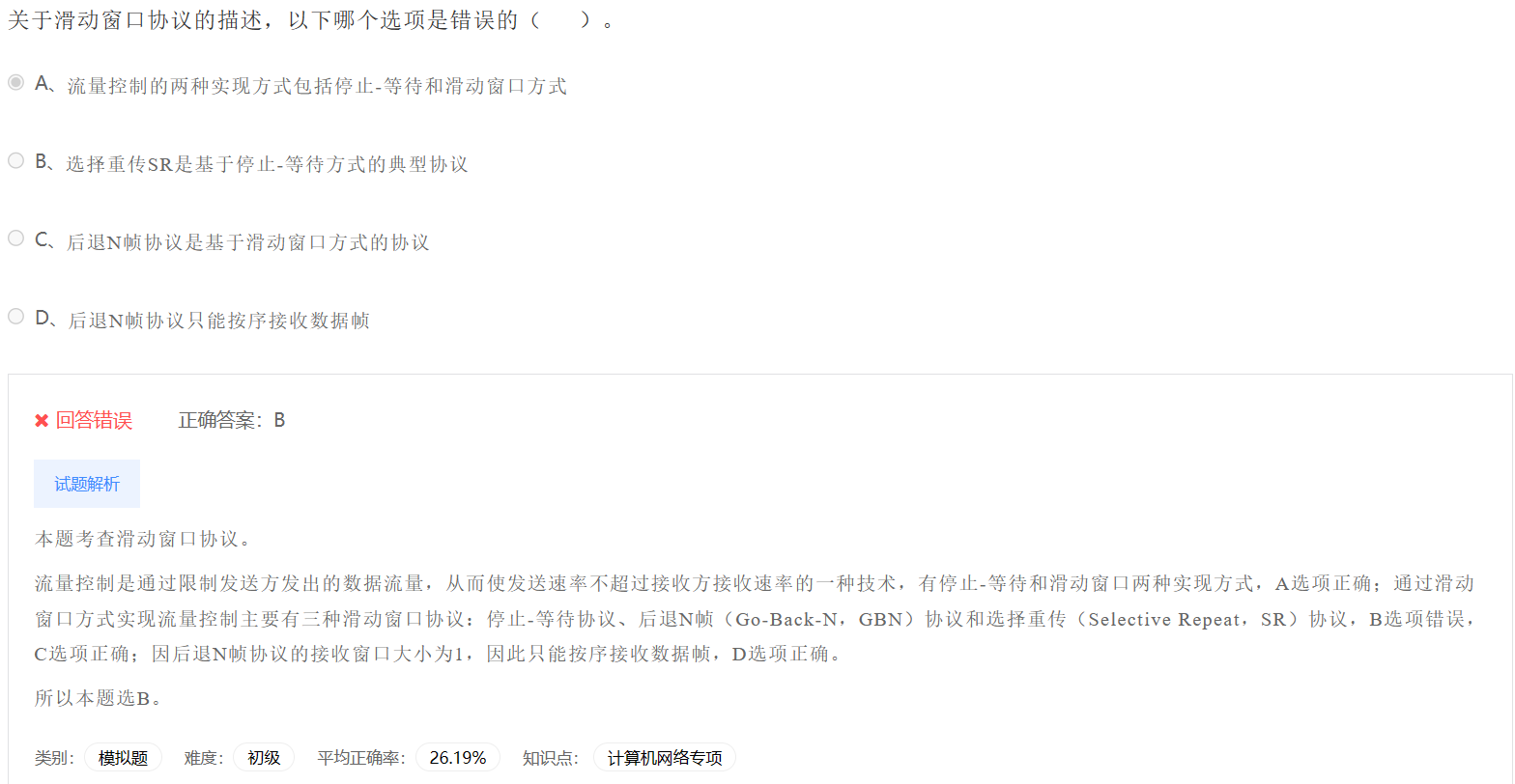 image-20230411232000060