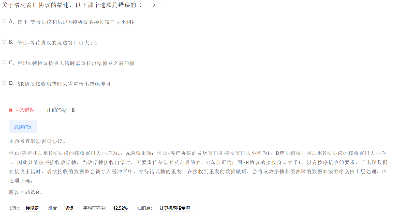 image-20230411232115192