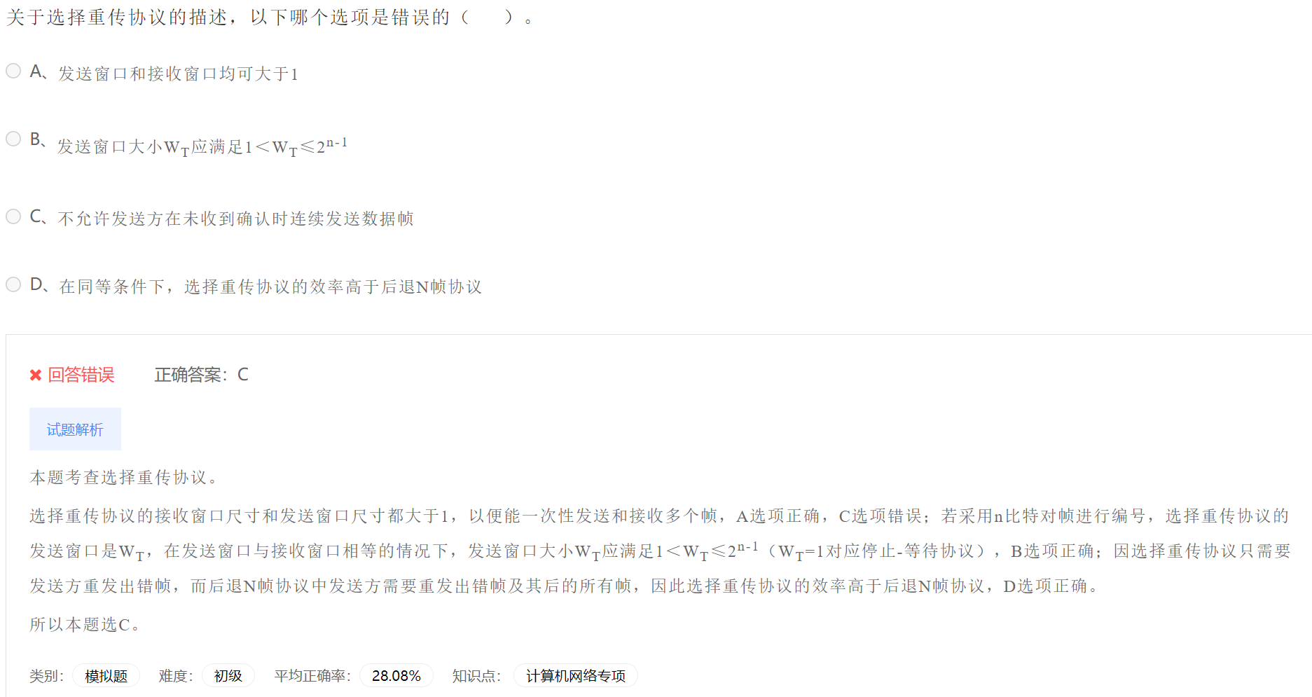 image-20230412185911356