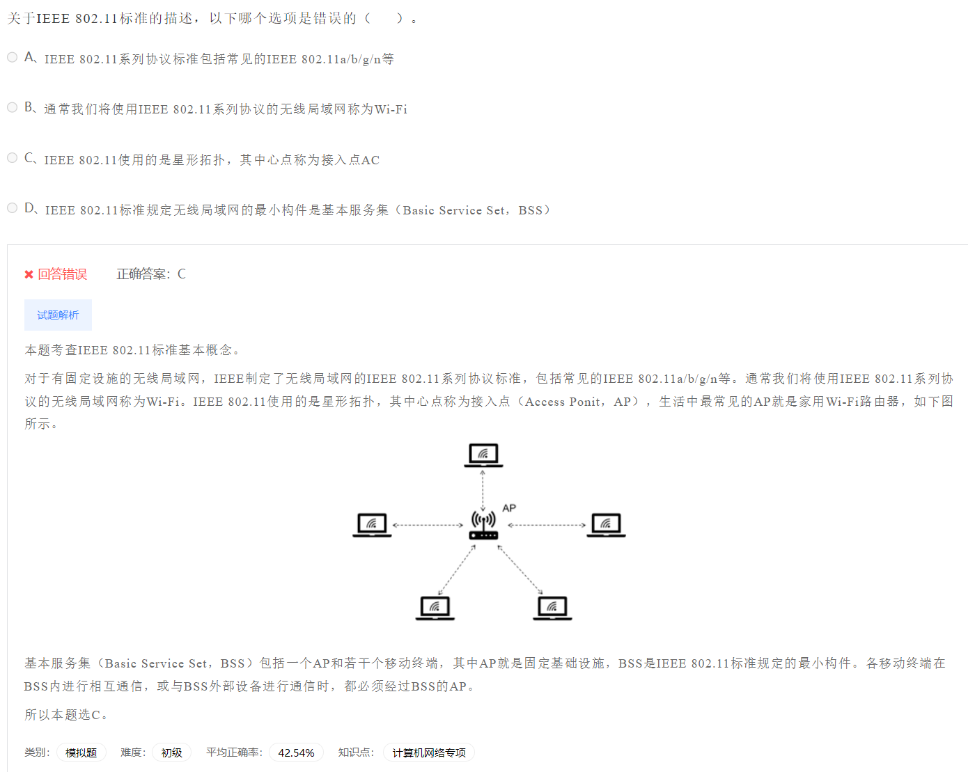 image-20230412190054512