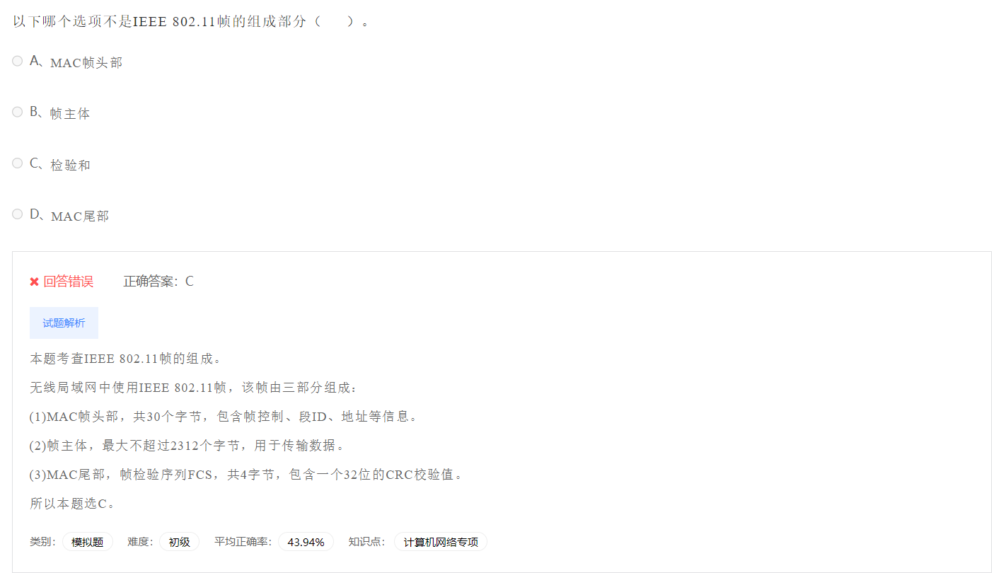 image-20230412190114274