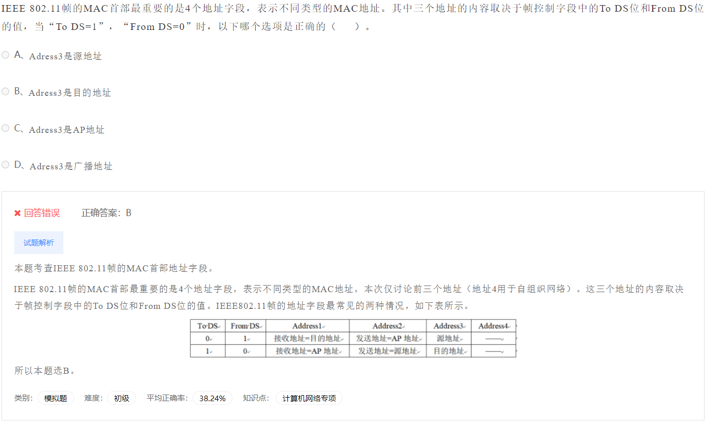 image-20230412190255562