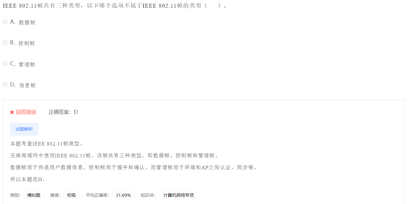 image-20230412190243676