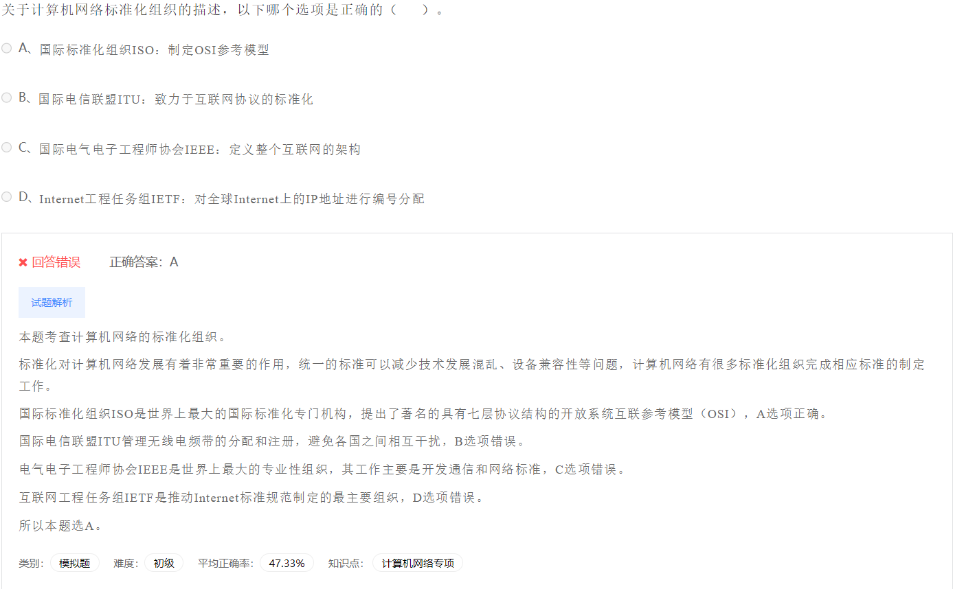 image-20230412190352170