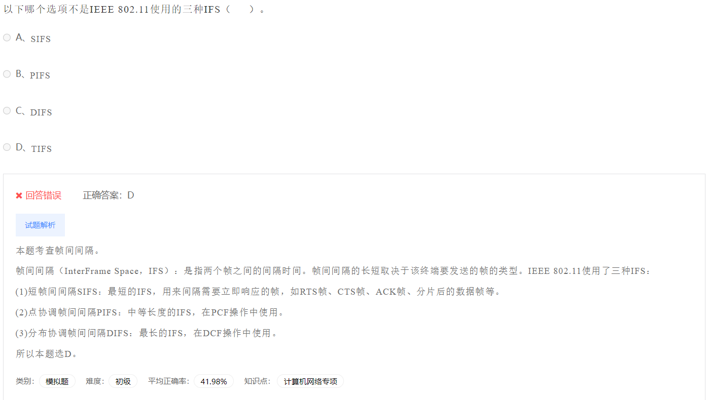 image-20230412190307262