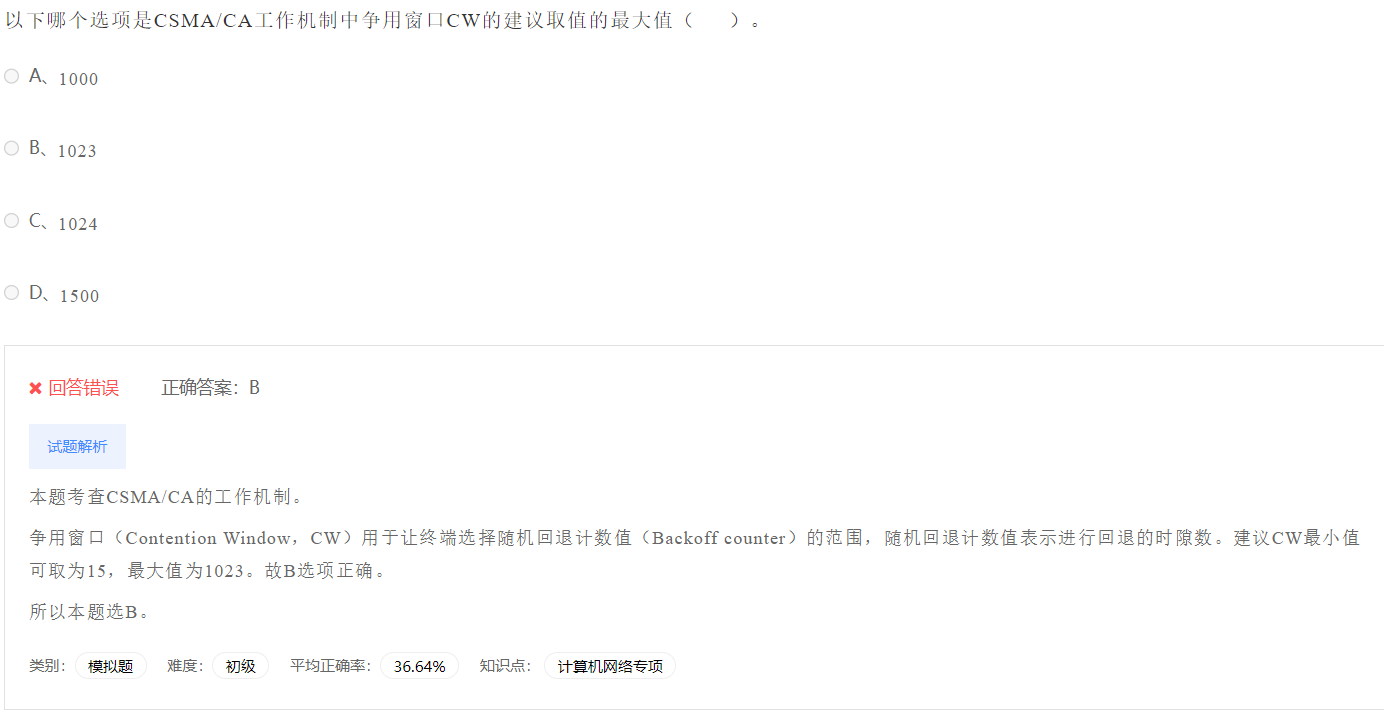 image-20230412190317420