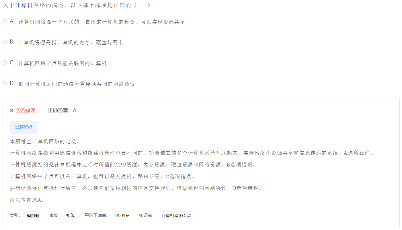 image-20230412190328463