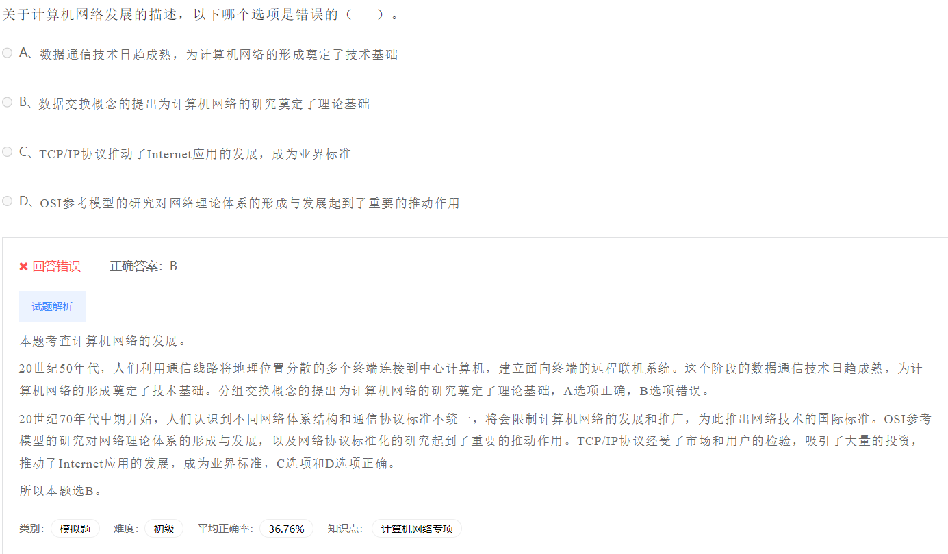 image-20230412190404785