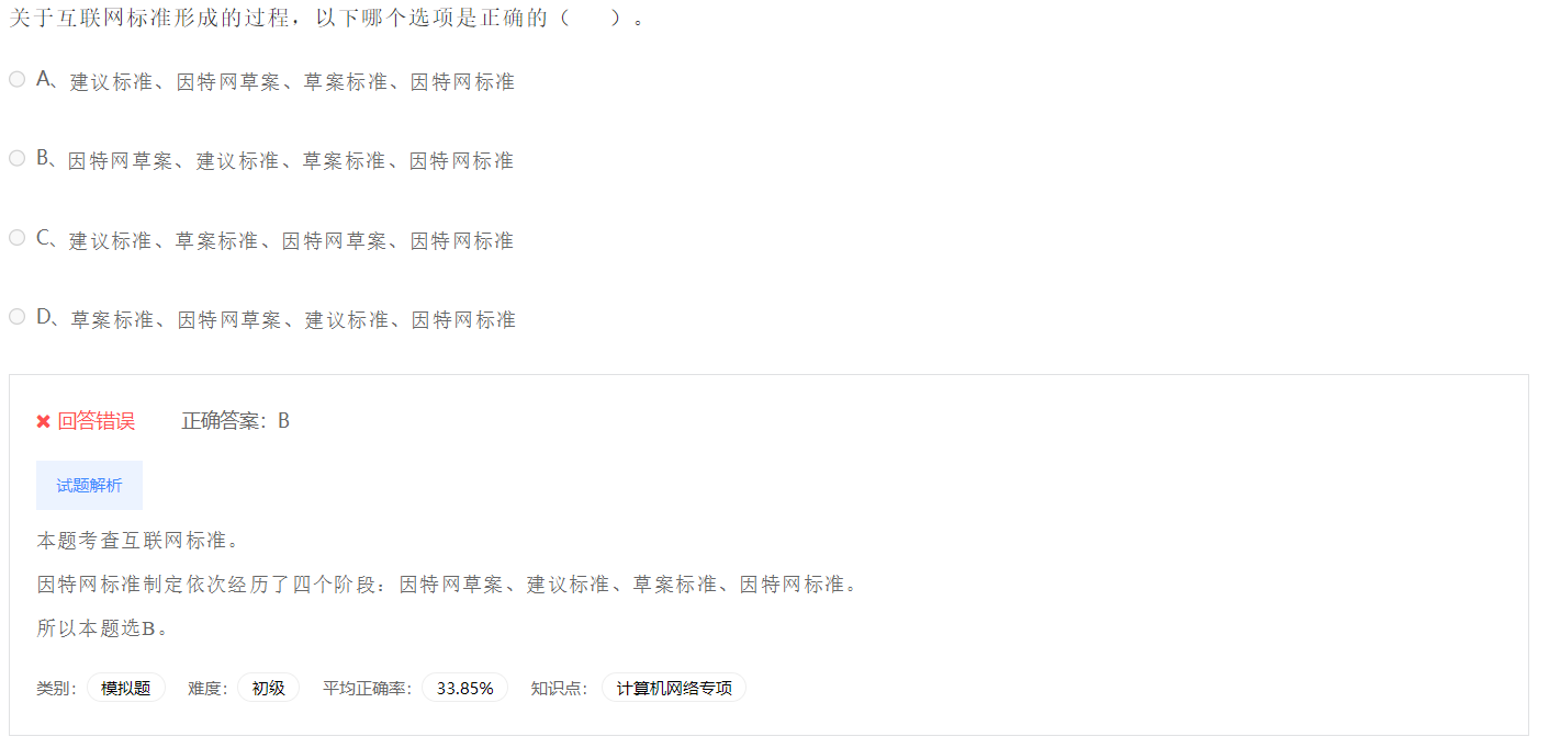 image-20230412190511044