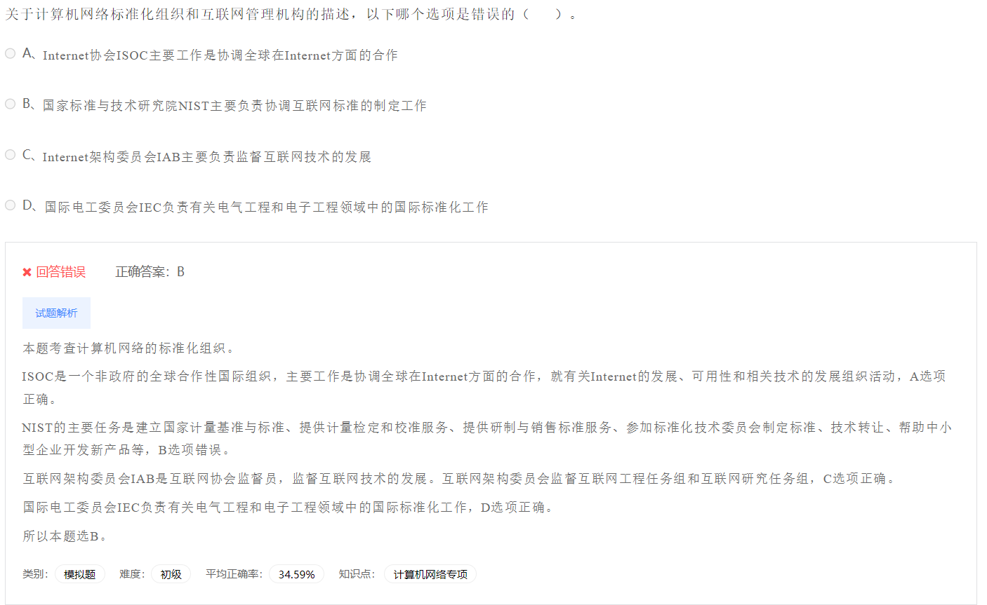 image-20230412190500197