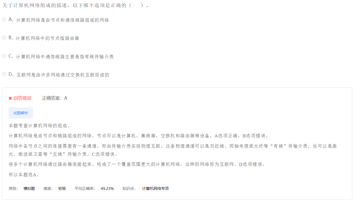 image-20230412190541306