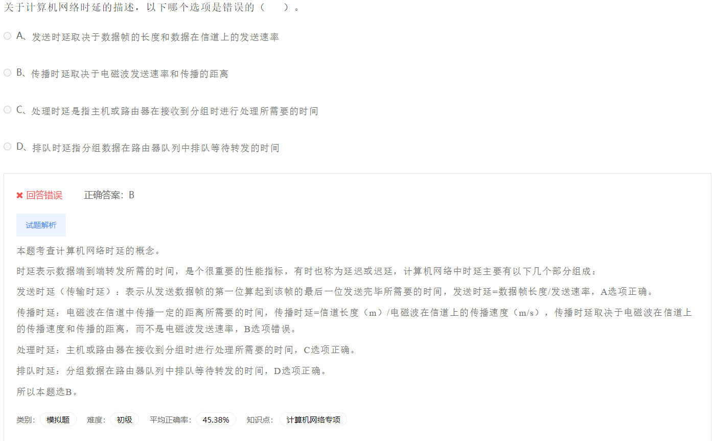 image-20230412190531402