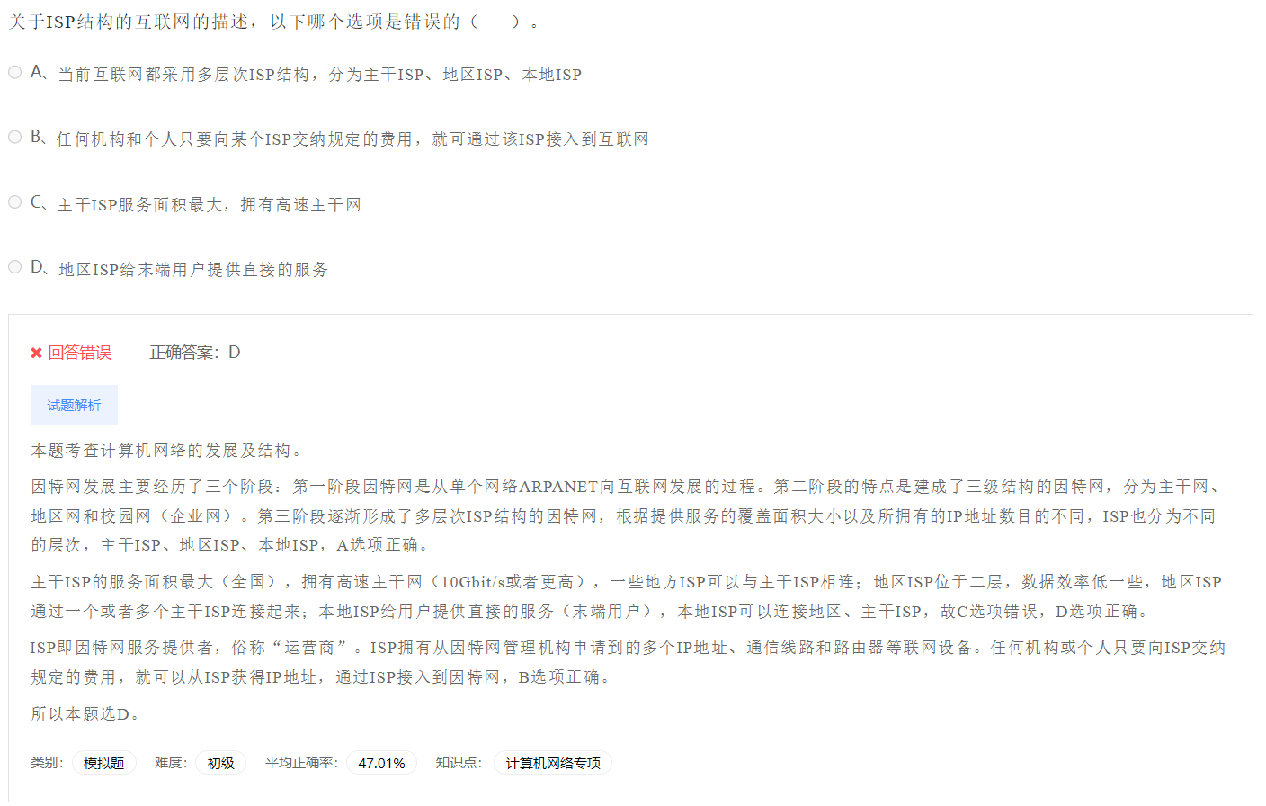 image-20230412190520486