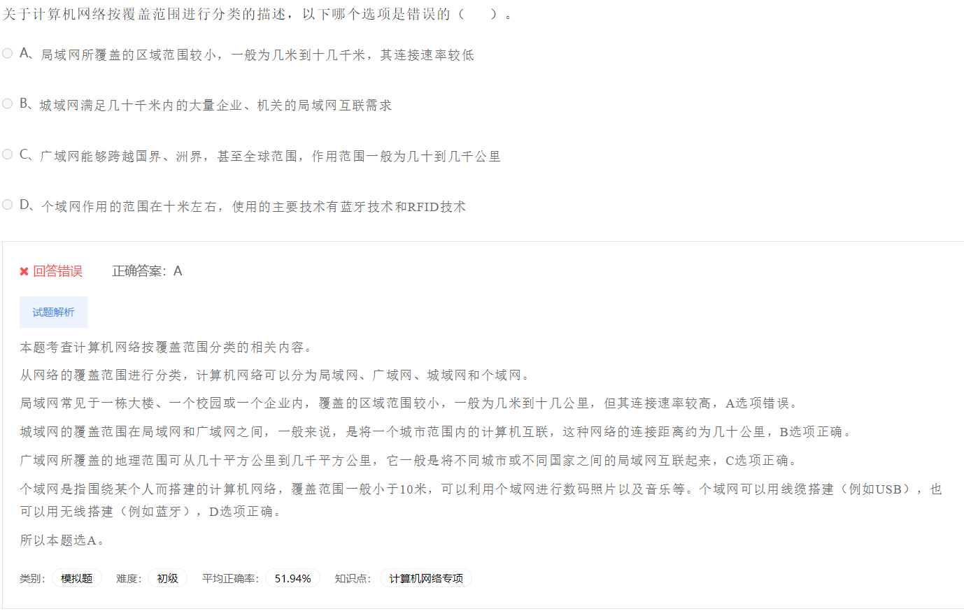 image-20230412190658521