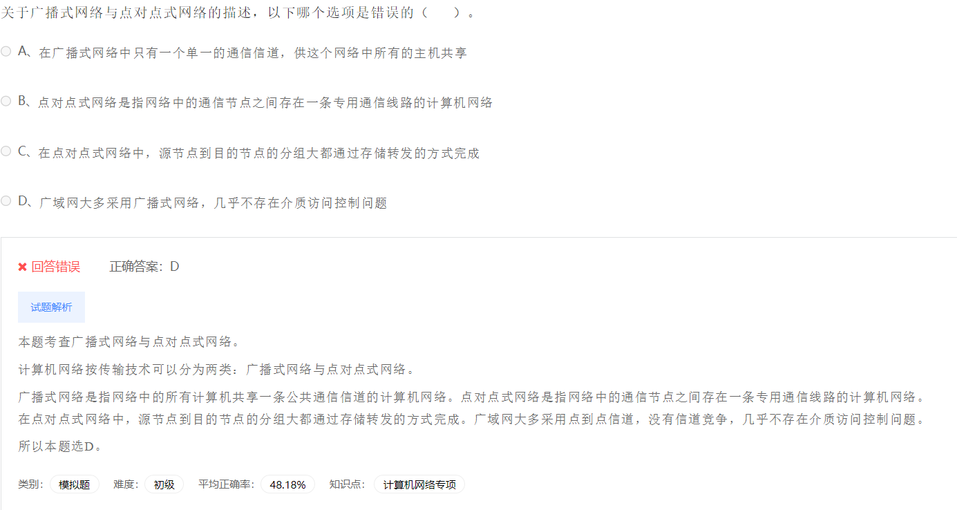 image-20230412190641628