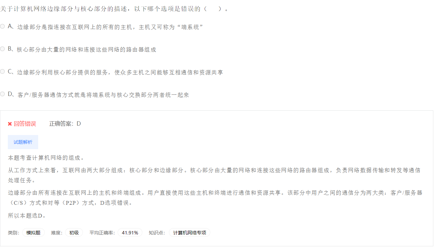 image-20230412190619649