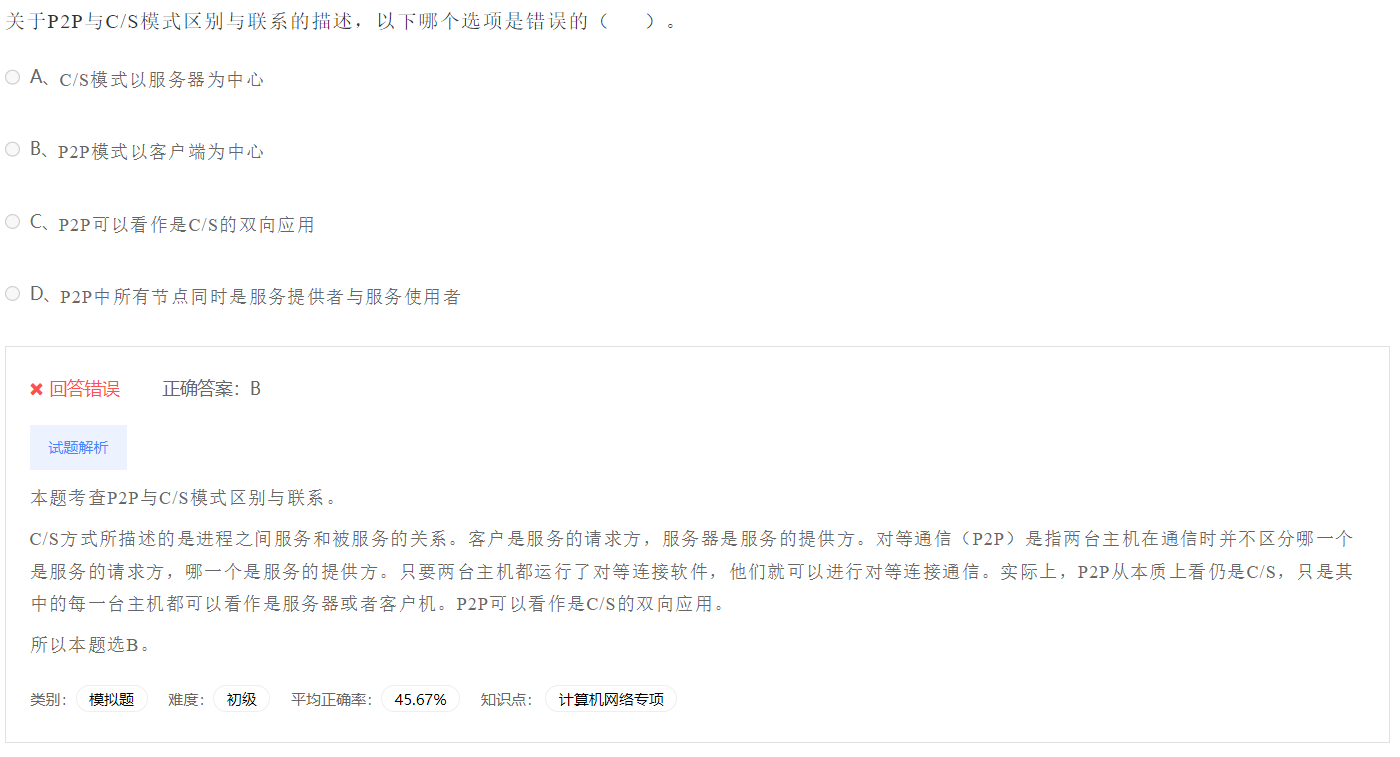 image-20230412190737042