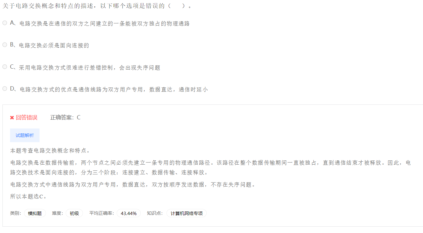 image-20230412190746502