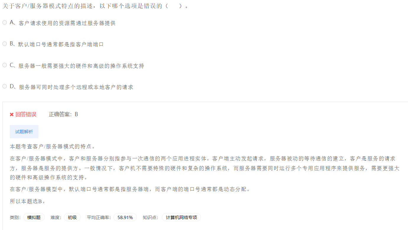 image-20230412190719653