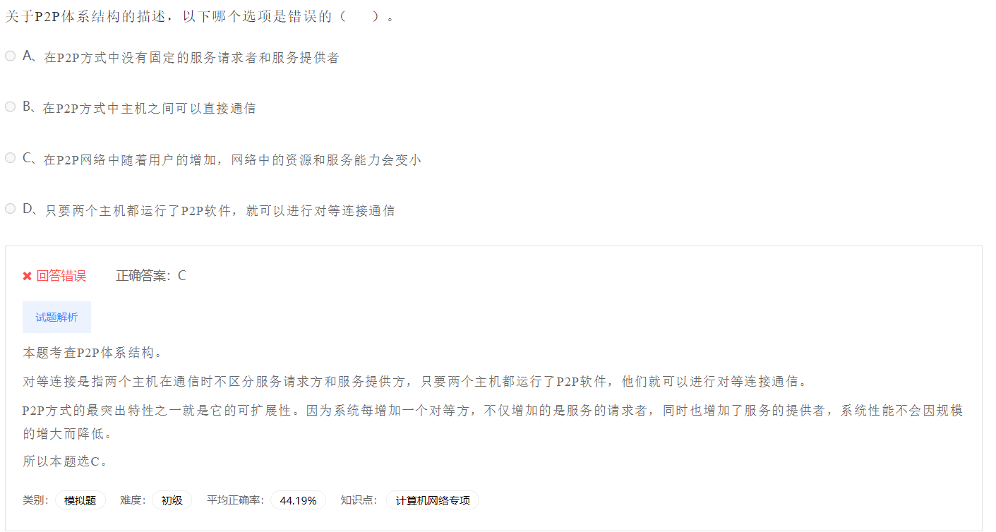 image-20230412190728719