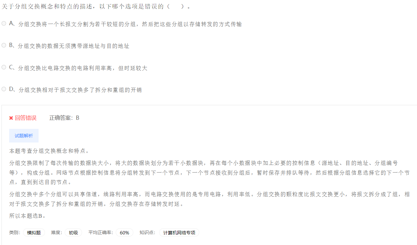 image-20230412190757735