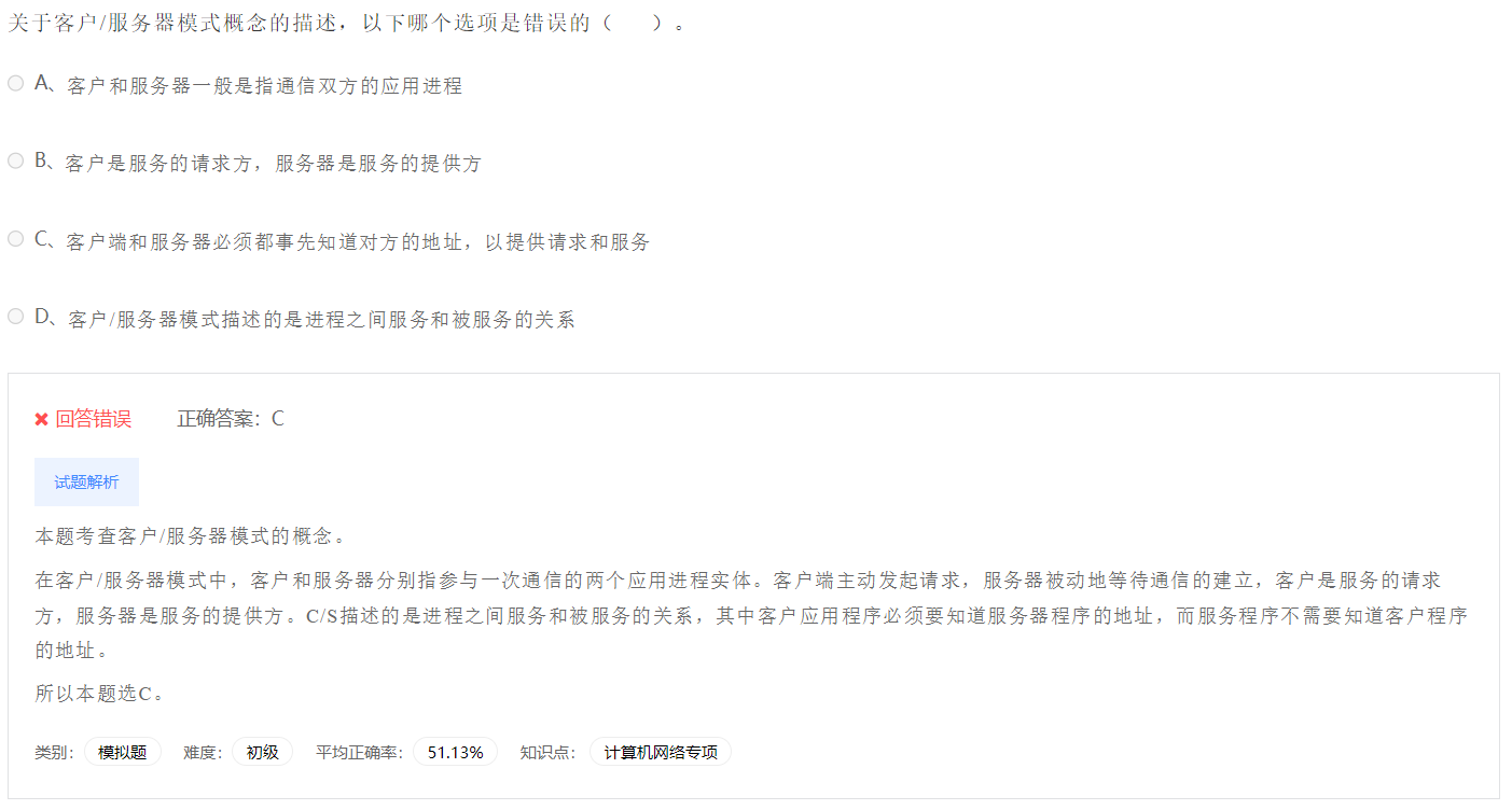 image-20230412190707890