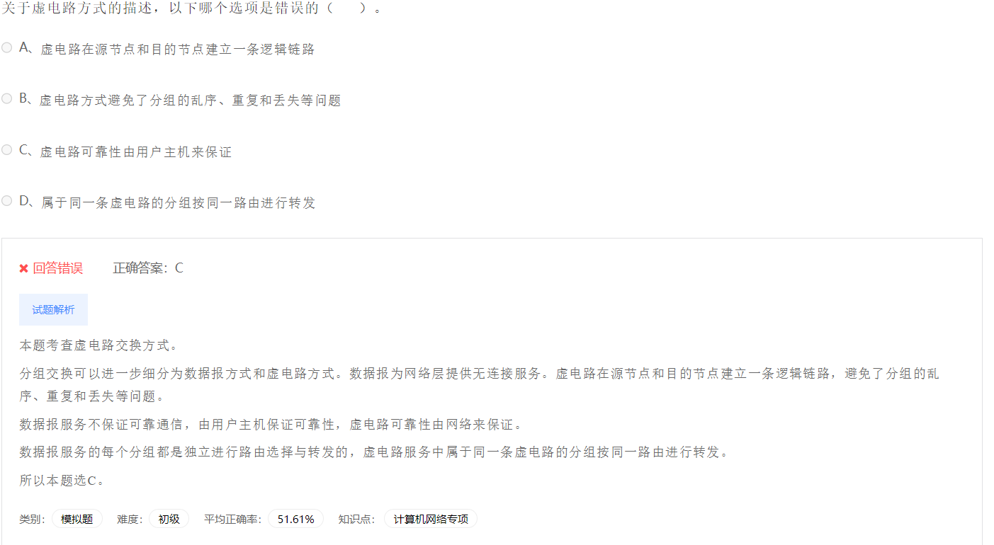 image-20230412190818063