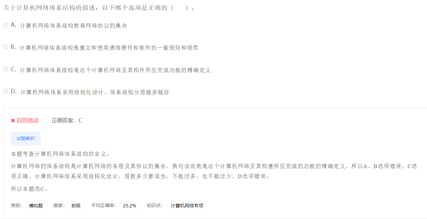 image-20230412190828199