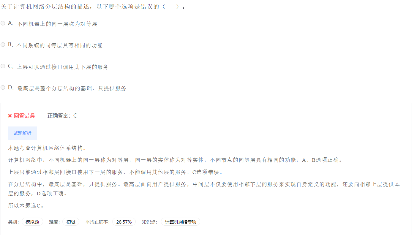 image-20230412190838266