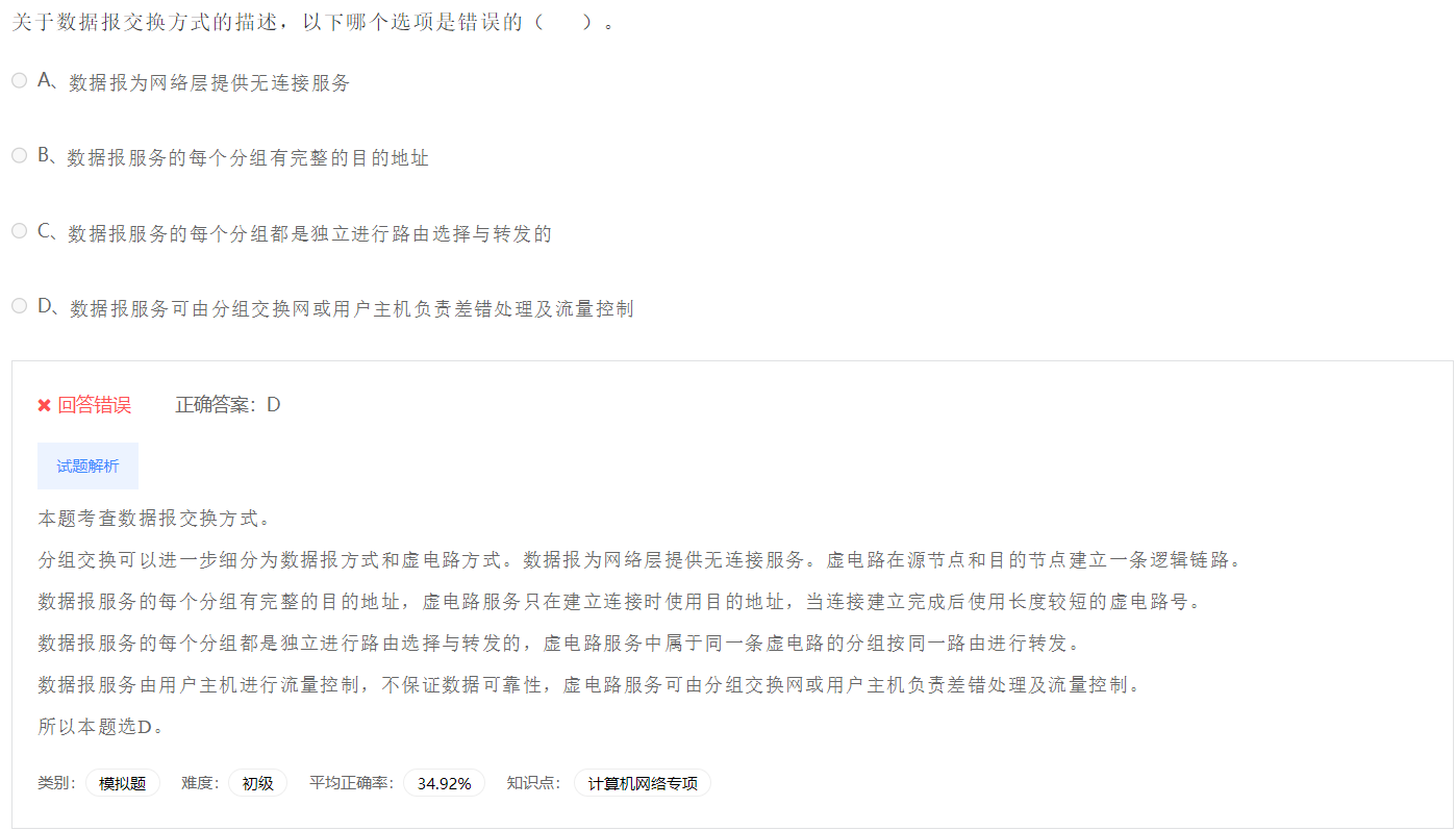 image-20230412190806815