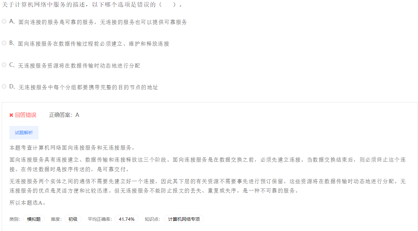 image-20230412190910957