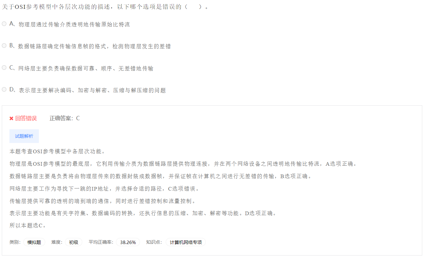 image-20230412190932048