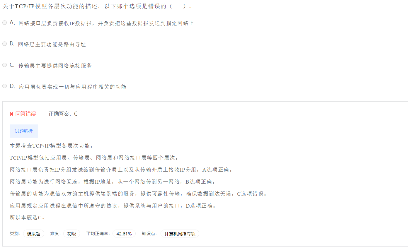 image-20230412190950459