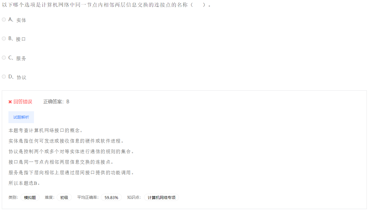 image-20230412190901650