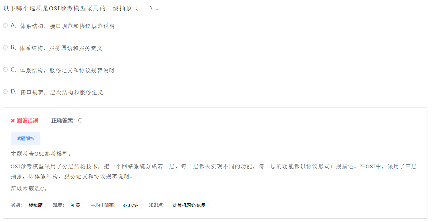 image-20230412190921715