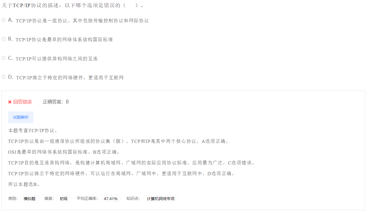 image-20230412190940815