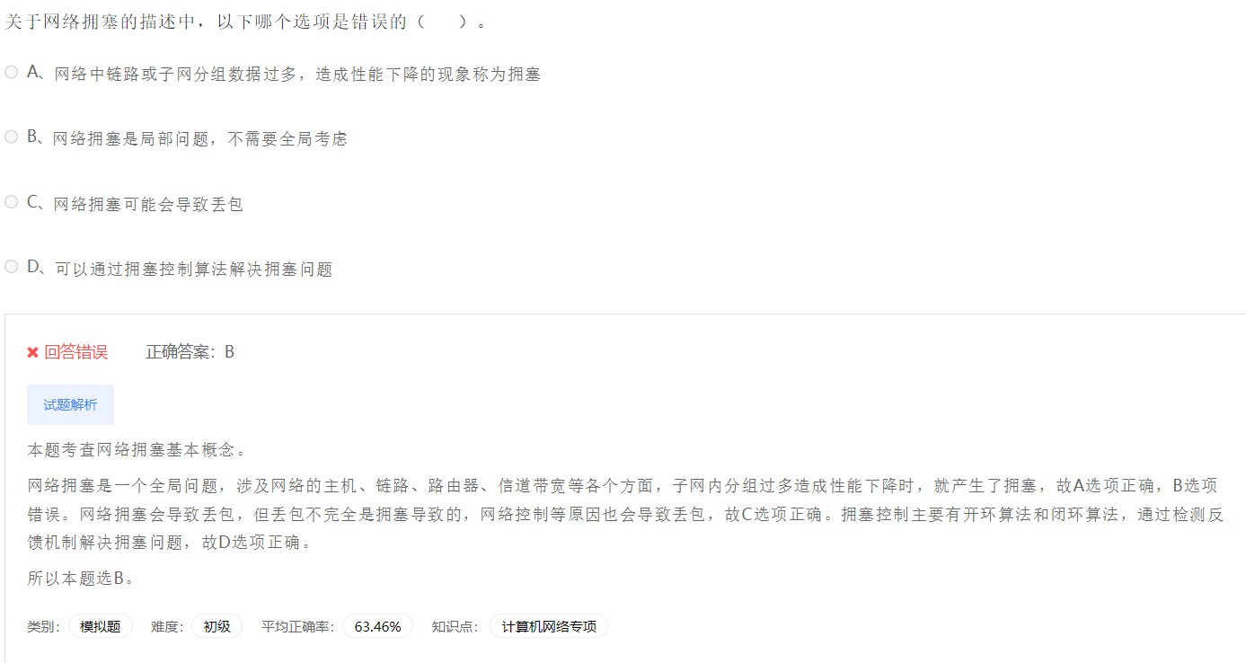 image-20230412191033958