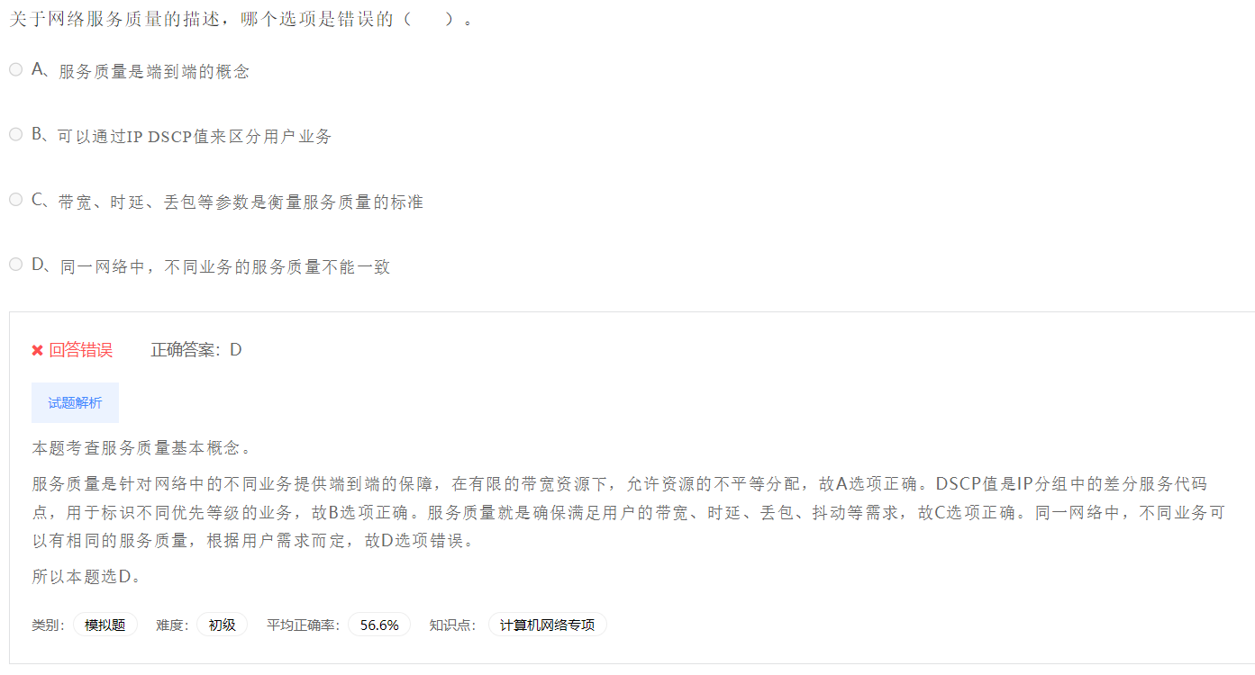 image-20230412191046123