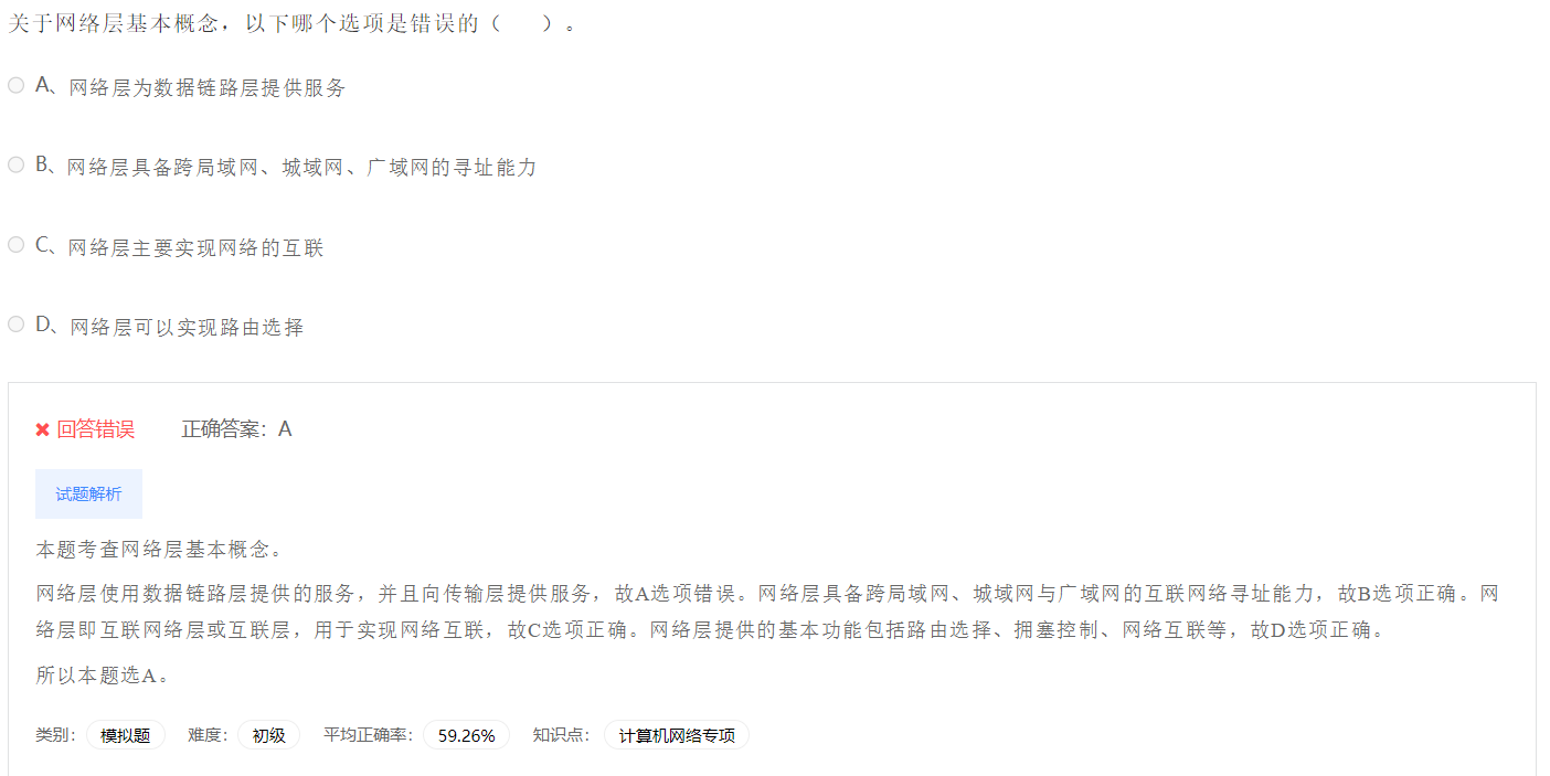 image-20230412191012684