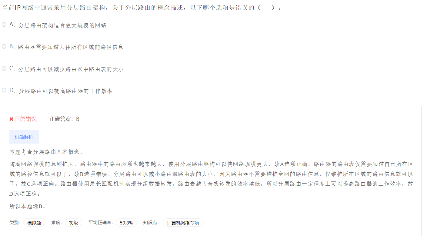 image-20230412191053774