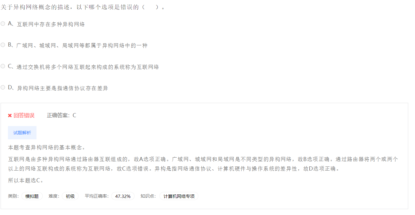 image-20230412191019839