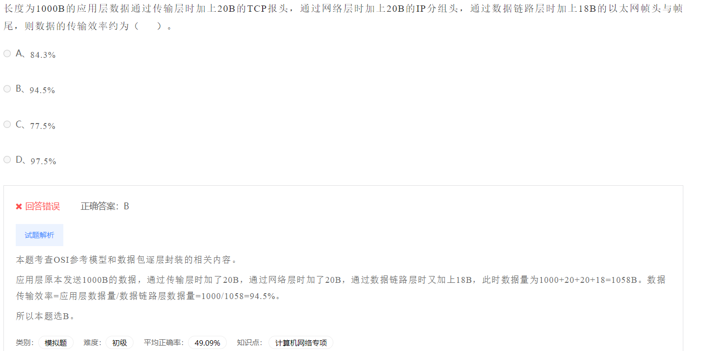 image-20230412191000852