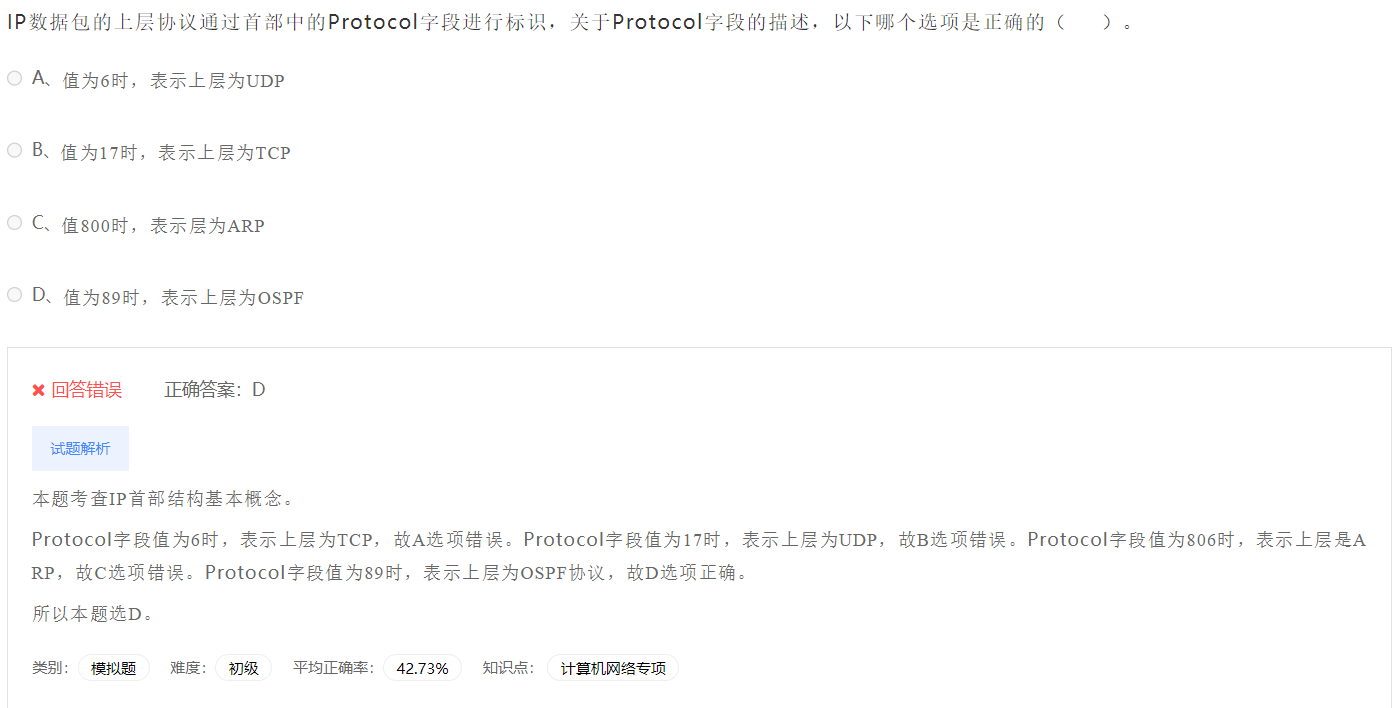 image-20230412191151184