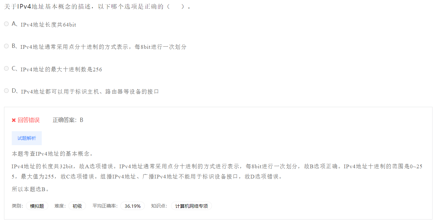 image-20230412191121606