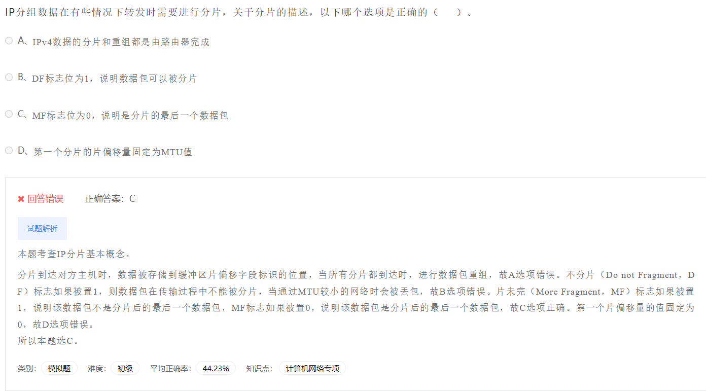 image-20230412191142671