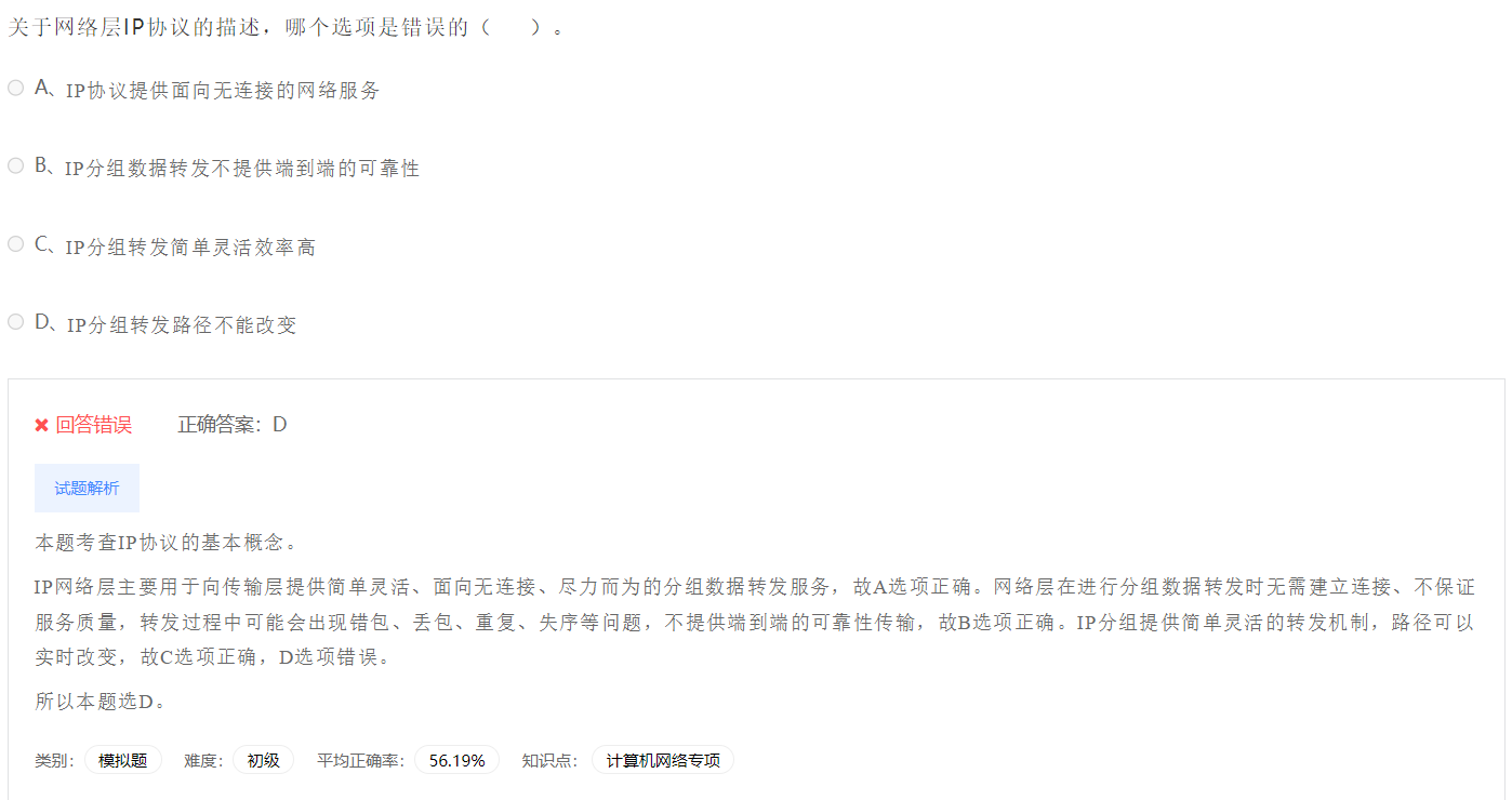 image-20230412191104704