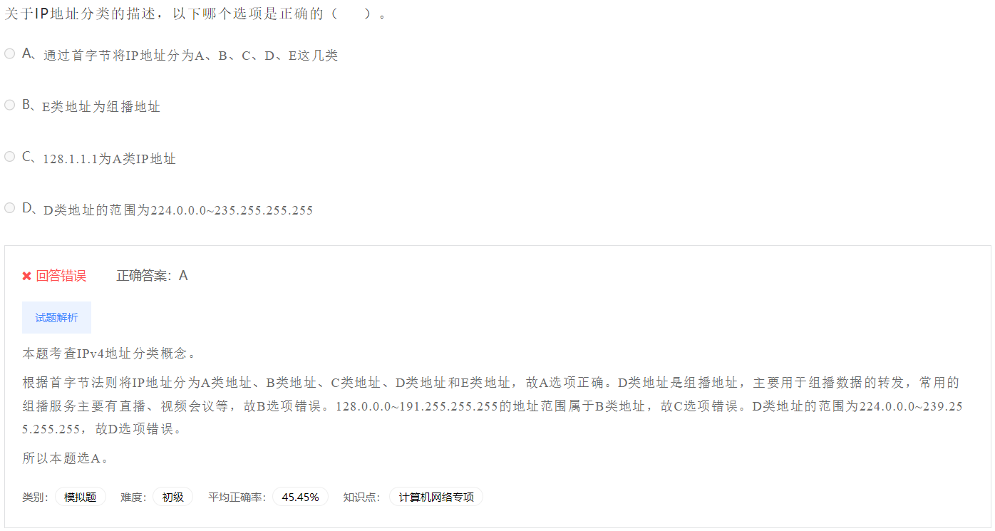 image-20230412191159775